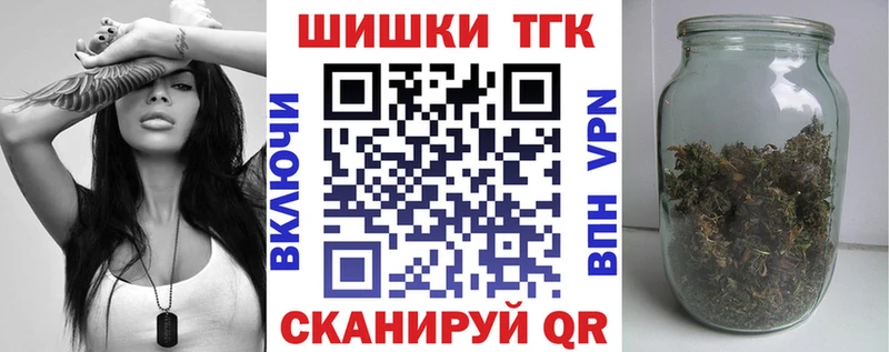Где купить наркотики Балашиха А ПВП  АМФ  Гашиш  COCAIN  Меф 