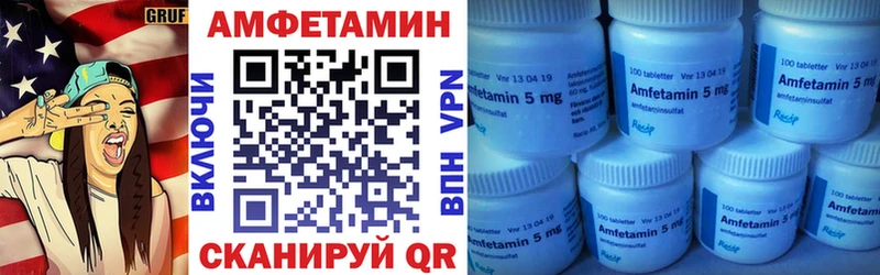 Amphetamine 97% Балашиха
