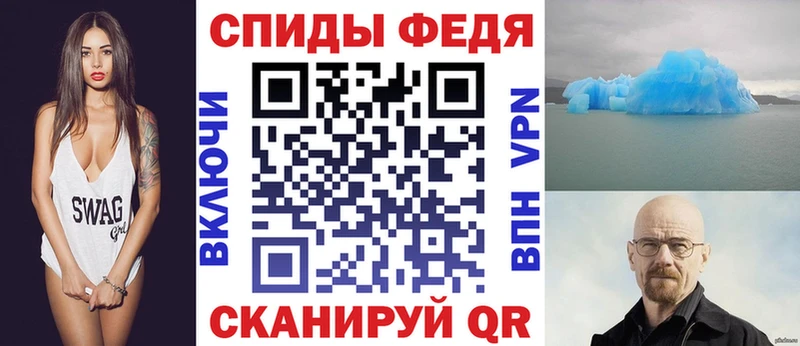 купить наркоту ОМГ ОМГ ONION АМФЕТАМИН 98% Балашиха