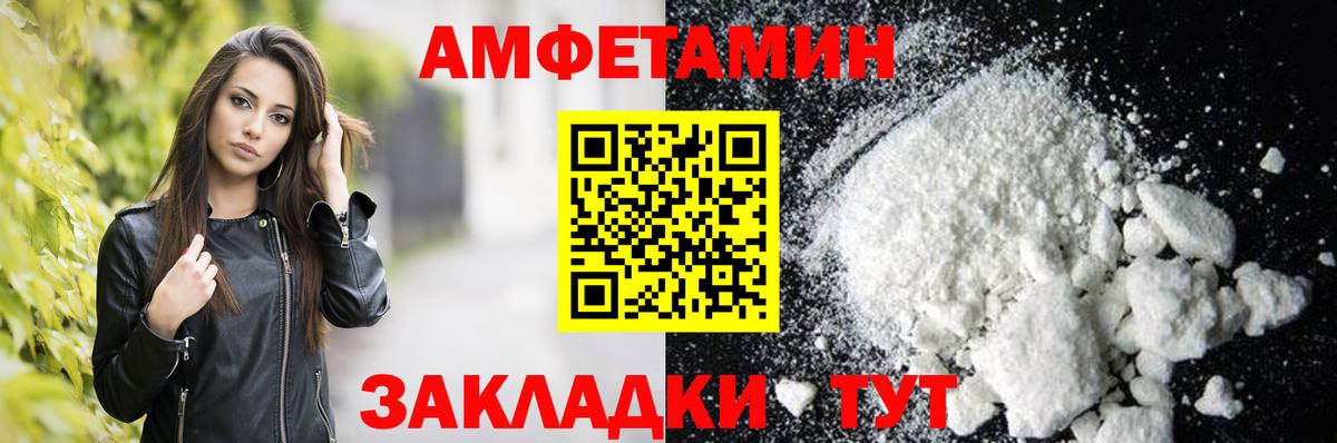 Балашиха  Amphetamine  дарк нет какой сайт  АМФЕТАМИН  Амфетамин VHQ  Вход с VPN 