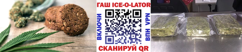 МЕГА вход  Балашиха  Canna-Cookies конопля 