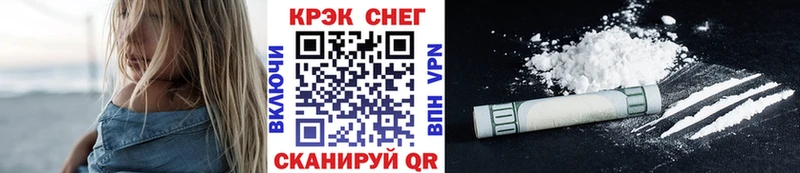 Кокаин Боливия  дарк нет Telegram  Балашиха 