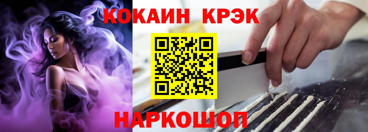 Балашиха  Кокаин  Cocaine Боливия  Вход с VPN  Cocaine Боливия 