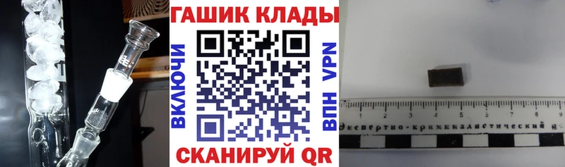 ГАШИШ хэш  omg ТОР  Балашиха 