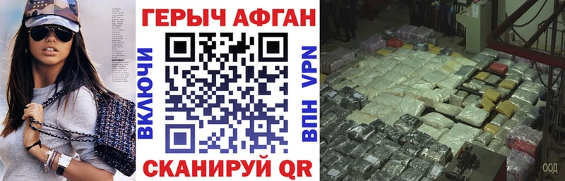 даркнет сайт  Балашиха  ГЕРОИН афганец 