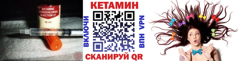 Кетамин VHQ купить Балашиха