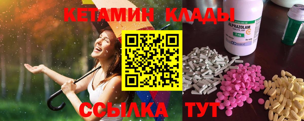 Балашиха  ГАШИШ  КОКАИН  Вход с VPN  Codein  Гашиш  Меф МЯУ МЯУ кристаллы  МАРИХУАНА 