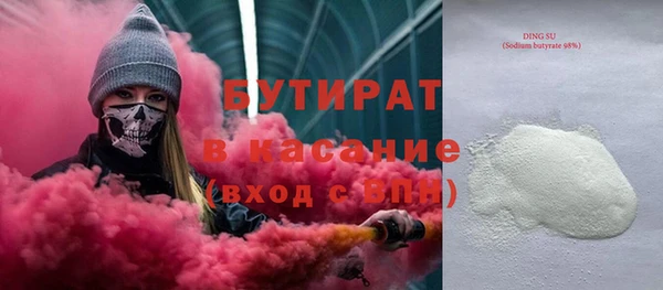 эйфоретик Арсеньев