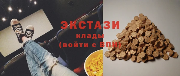 мяу мяу кристалл Армянск