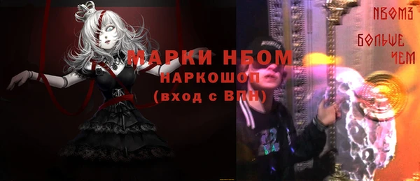 первитин Богородск