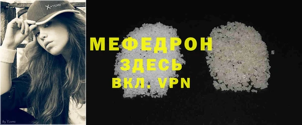 прущие крисы Аркадак