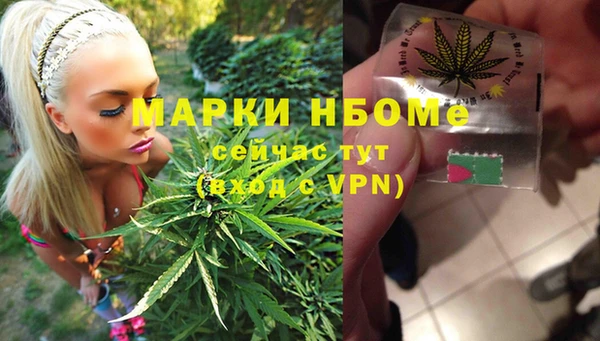 мяу мяу кристалл Армянск