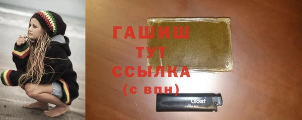 мяу мяу кристалл Армянск