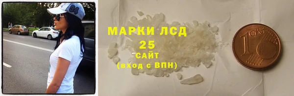 прущие крисы Аркадак