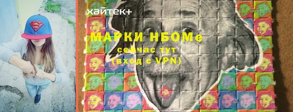 ГАЛЛЮЦИНОГЕННЫЕ ГРИБЫ Алексеевка
