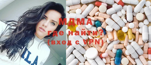 мяу мяу кристалл Армянск