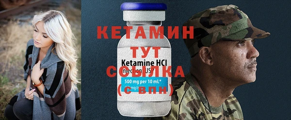 мяу мяу кристалл Армянск