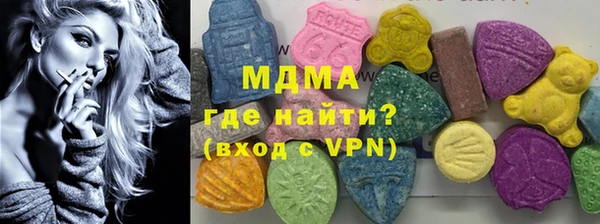 мяу мяу кристалл Армянск