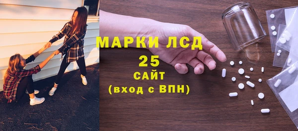 мяу мяу кристалл Армянск