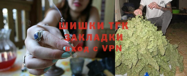 мяу мяу кристалл Армянск