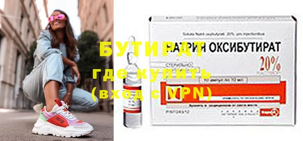 эйфоретик Арсеньев