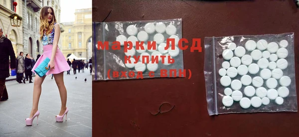 эйфоретик Арсеньев