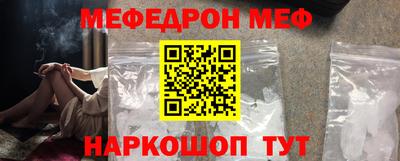 мескалин Берёзовский