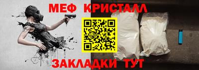 скорость mdpv Бийск