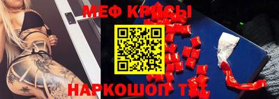 тгк Беслан