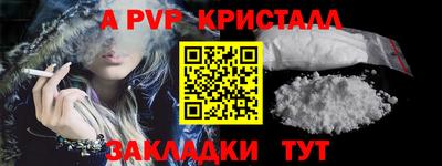 мескалин Берёзовский