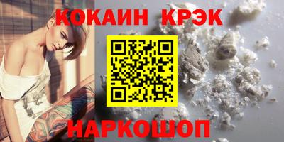 тгк Беслан