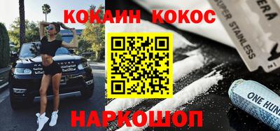 тгк Беслан