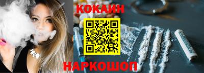 тгк Беслан