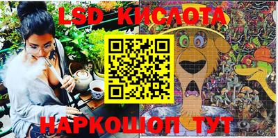 тгк Беслан