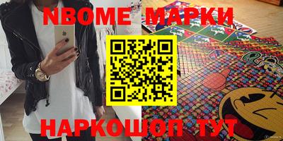 скорость mdpv Бийск