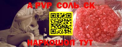 тгк Беслан