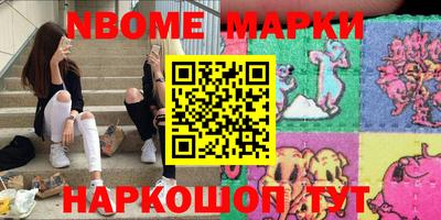 мескалин Берёзовский