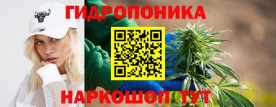 тгк Беслан