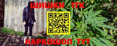 тгк Беслан
