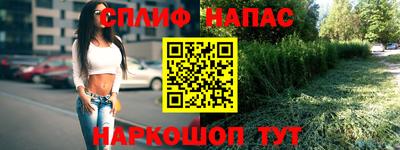 скорость mdpv Бийск