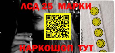 тгк Беслан