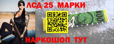 мескалин Берёзовский