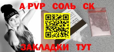 скорость mdpv Бийск