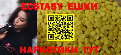 мескалин Берёзовский