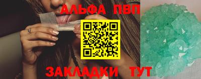 мескалин Берёзовский
