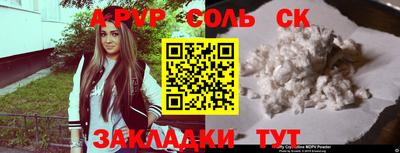 скорость mdpv Бийск