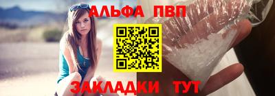 скорость mdpv Бийск