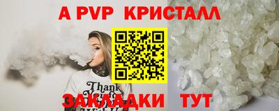 тгк Беслан