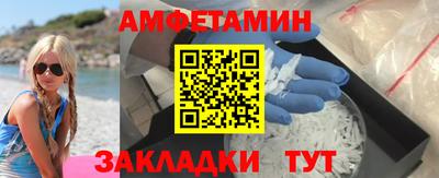 скорость mdpv Бийск