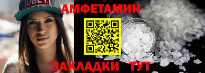 тгк Беслан